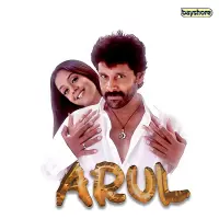 Satu - Arul