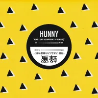 HUNNY