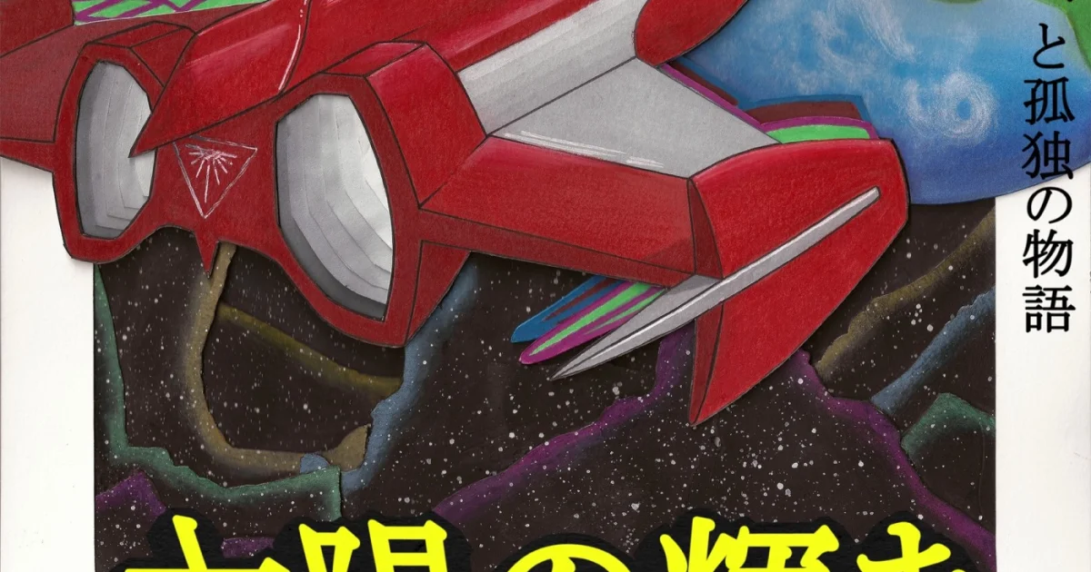 Header Banner Inner Wave