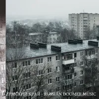 Menunggu - Kray