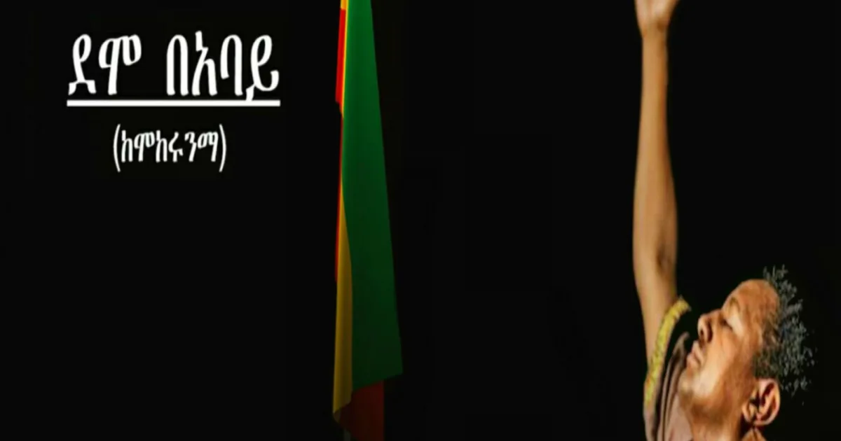 Header Banner Abay