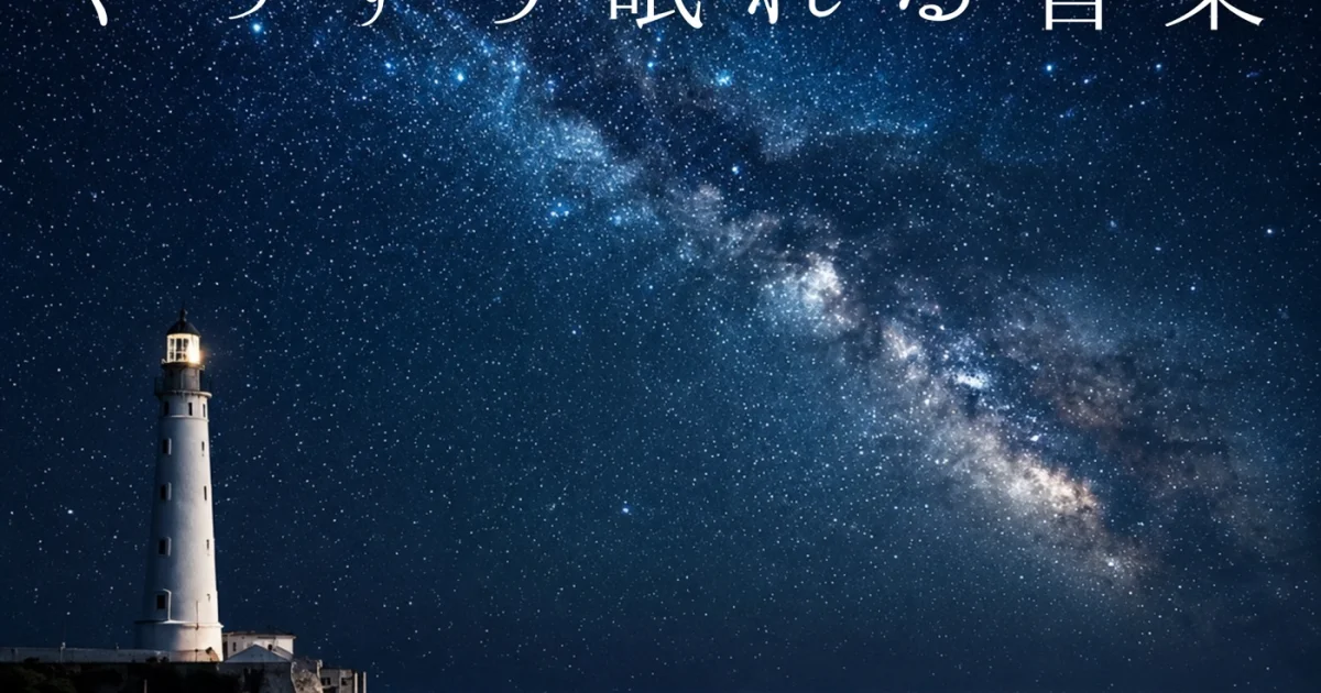 Header Banner Five Minutes